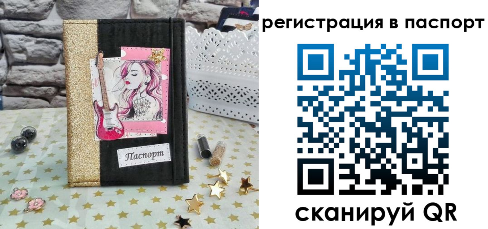 миграционный учет в Шагонаре
