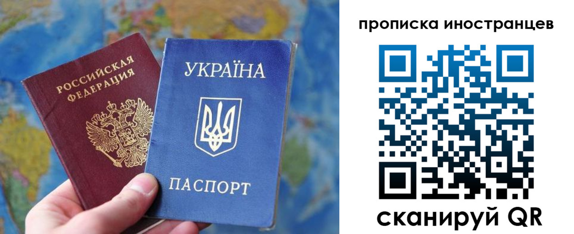 временная регистрация адрес в Шагонаре